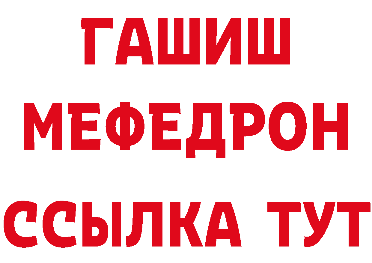 Виды наркоты дарк нет клад Судак